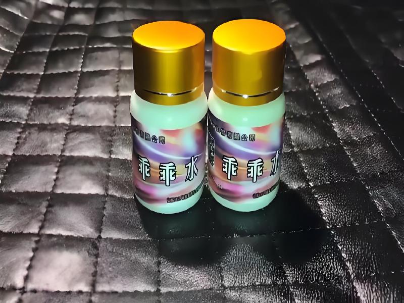 女士专用蓝精灵8132-AGT型号